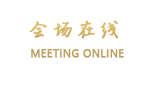 亚太国际会议中心暨三亚海航度假酒店